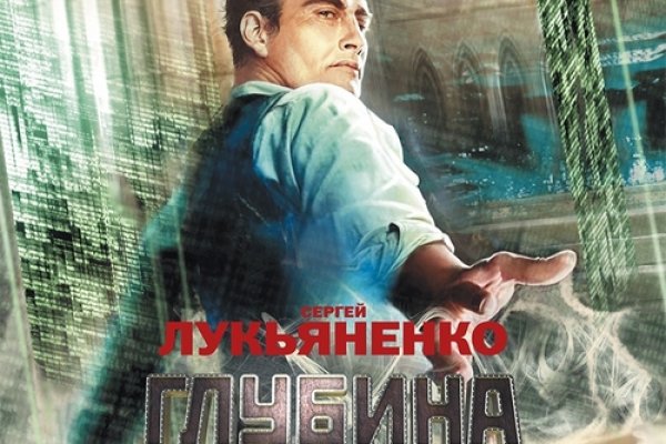 Аккаунты кракен