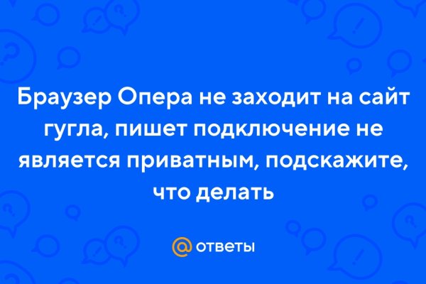 Кракен официальный сайт ссылка