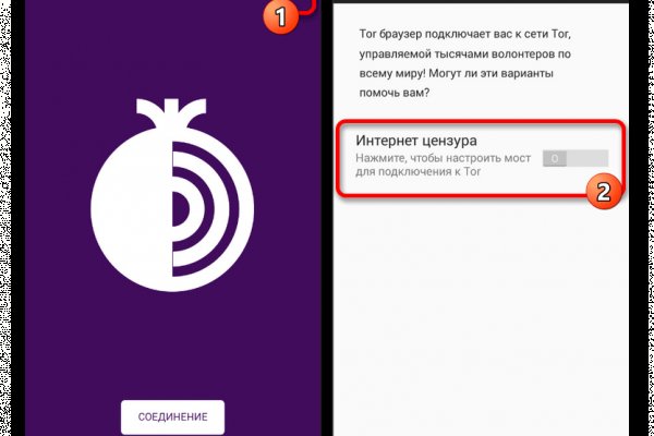 Кракен онион ссылки