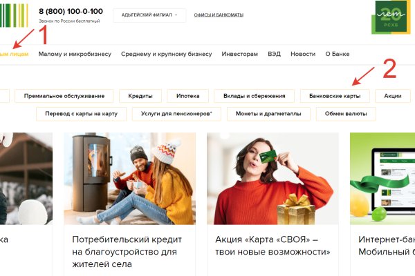 Ссылки на кракен блэкспрут