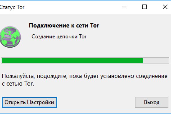Кракен зеркало