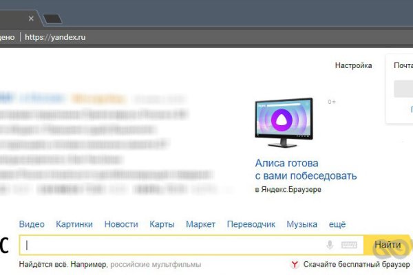 Даркнет ссылка