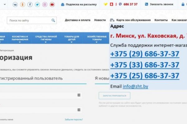 Кракен марке даркнет