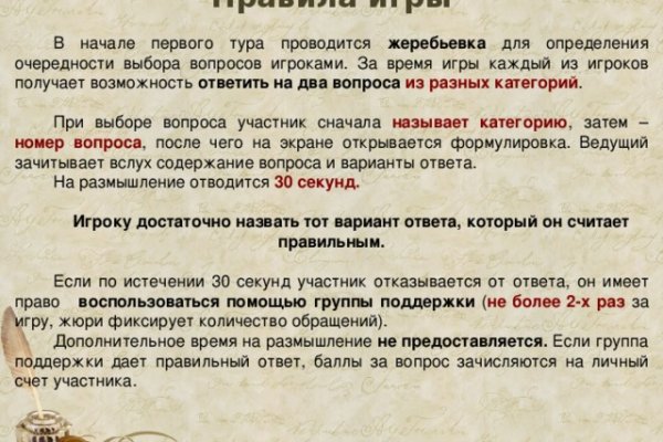 Список даркнет сайтов