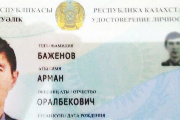 Даркнет зеркало