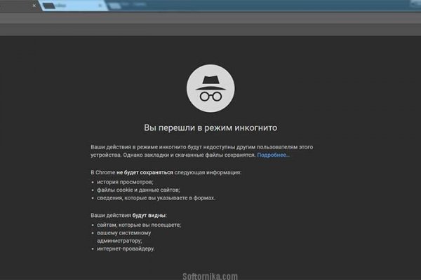 Kraken ссылка тг