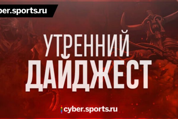 Кракен даркнет