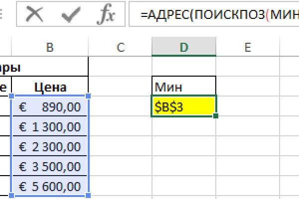 Почему в кракене пользователь не найден