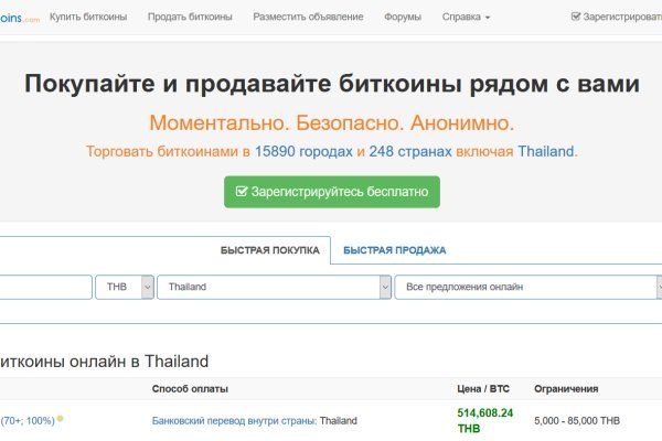 Аутентификатор кракен