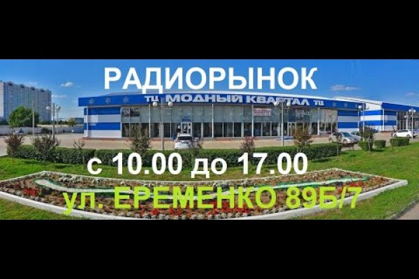 Официальный сайт даркнет