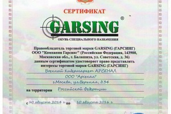 Кракен стор