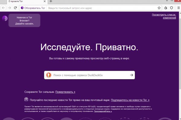 Вход в кракен