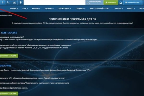 Как пополнить кошелек на кракене даркнет