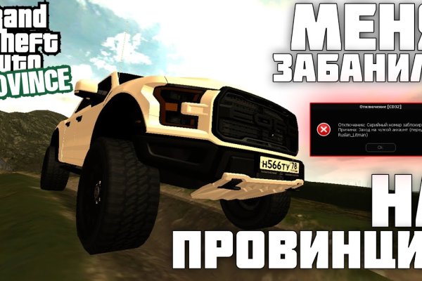 Кракен дарк площадка