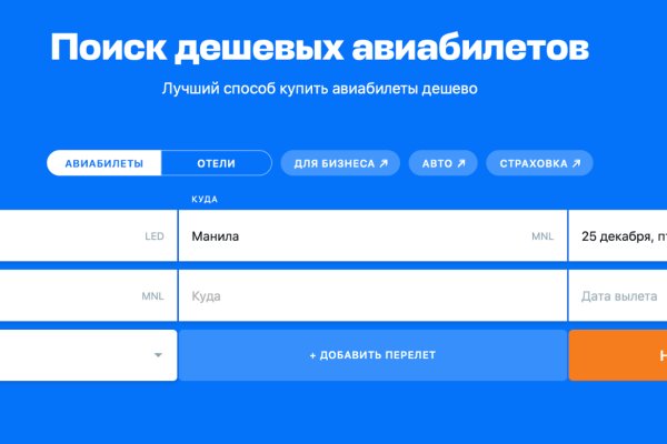Кракен дарксайд 2025 ссылка