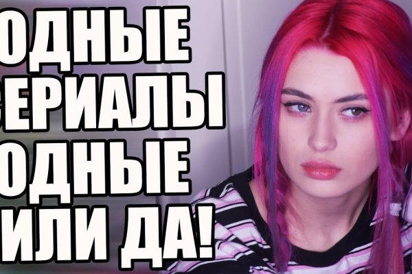 Кракен меф