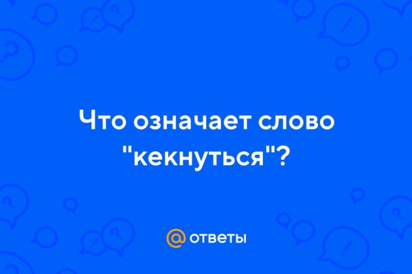 Вход в кракен даркнет