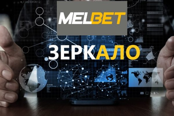 Kraken зайти на сайт