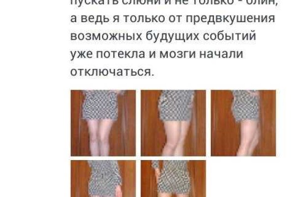 Заказать даркнет