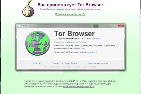 Кракен сайт закладок