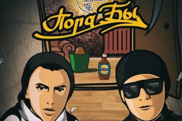 Что такое кракен только через тор