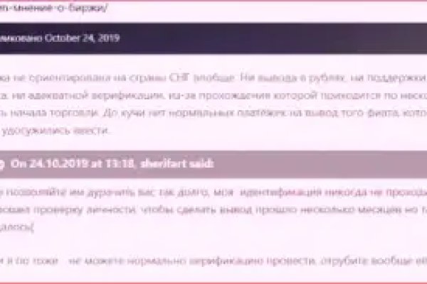 Кракен маркетплейс отзывы