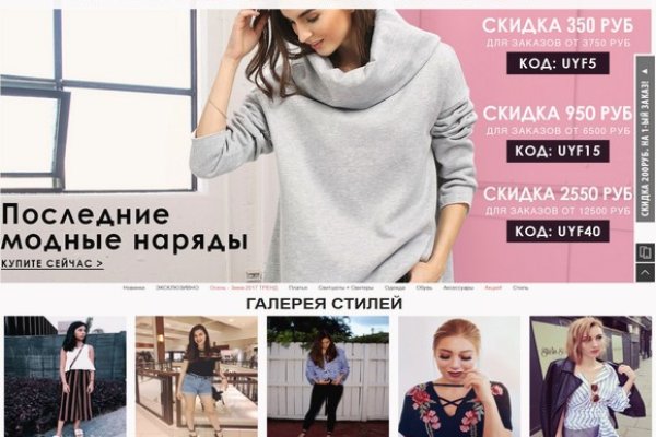 Кракен маркет даркнет speed up