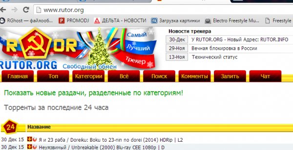 Kraken17at